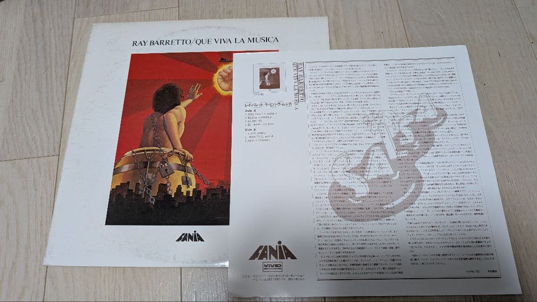 Ray Barretto - Que Viva La Musica Vinyl LP Fania Vivid Sound Japan Pressing