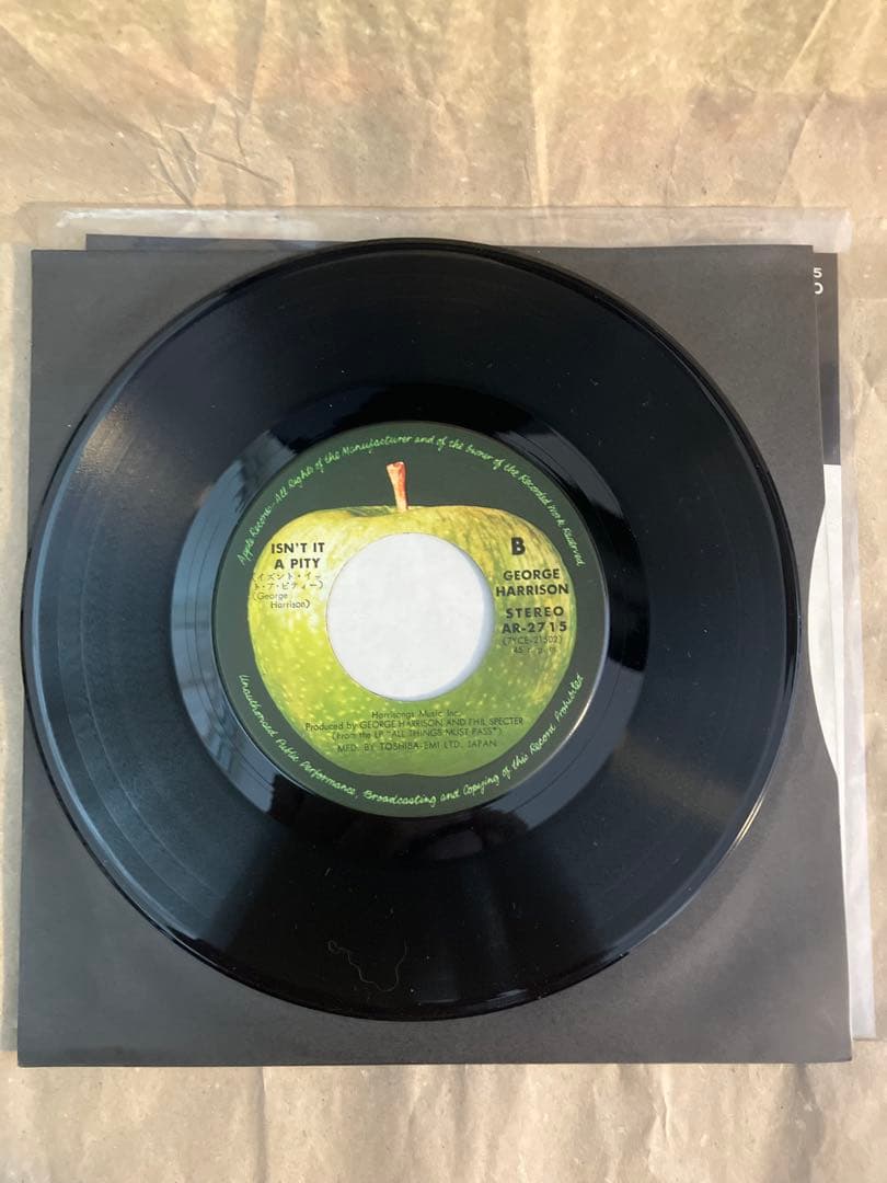 George Harrison - My Sweet Lord / Isn't It A Pity 7" Japan Apple AR-2715 Single