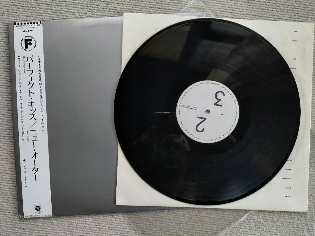New Order - The Perfect Kiss 12" EP Japan Vinyl Record with OBI Factory Records