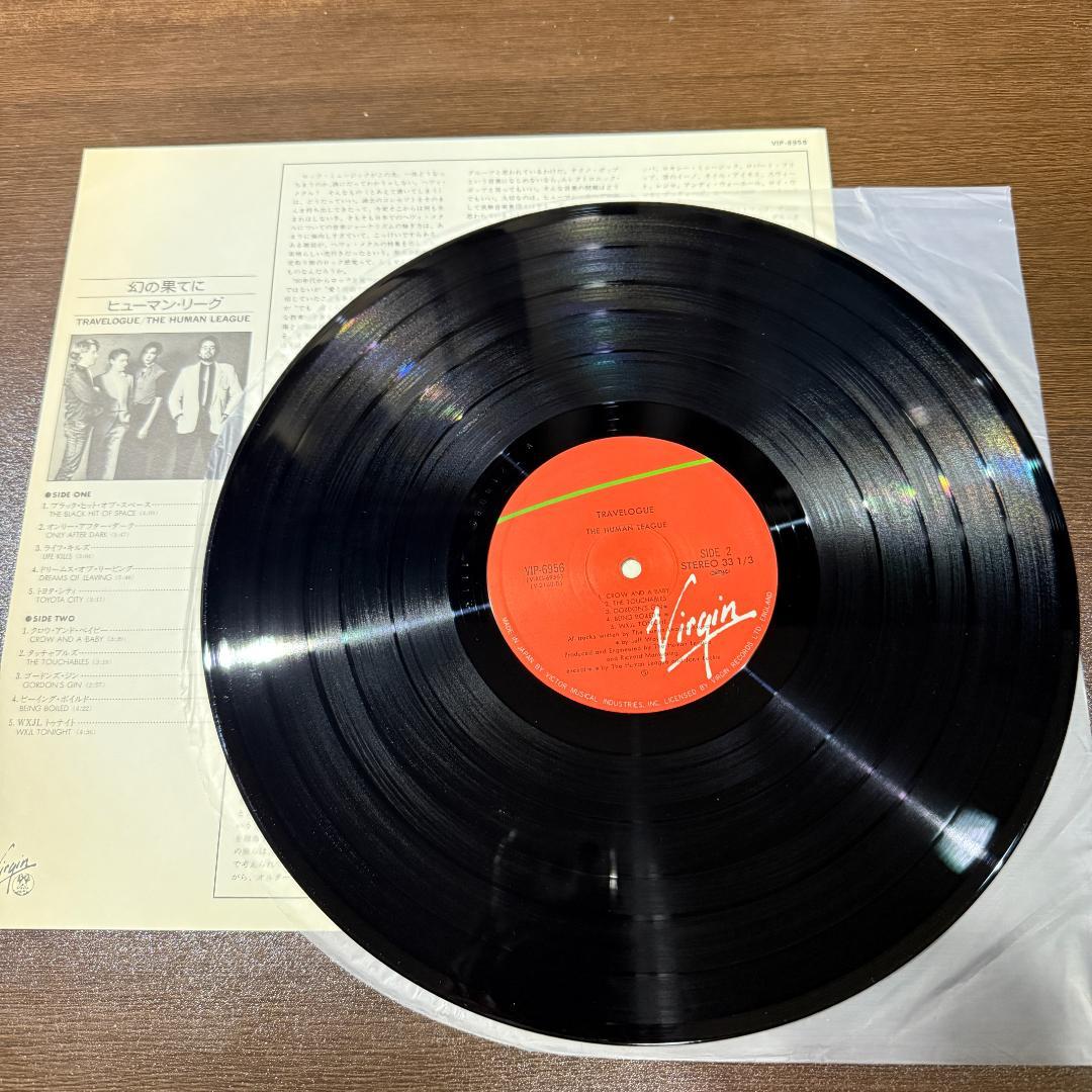 The Human League - Travelogue LP Japan Vinyl Record Import 1980 Synth Pop