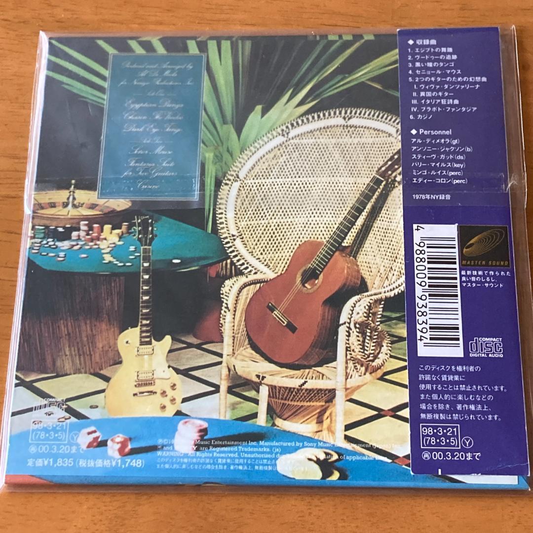 Al Di Meola - Casino (Mini LP CD) Japan Press with OBI, 1998 DSD Mastering