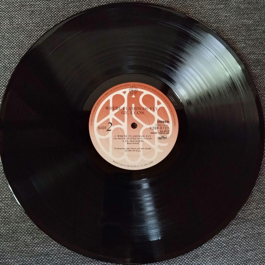 Gil Evans - Where Flamingos Fly LP Japan Jazz Vinyl Record