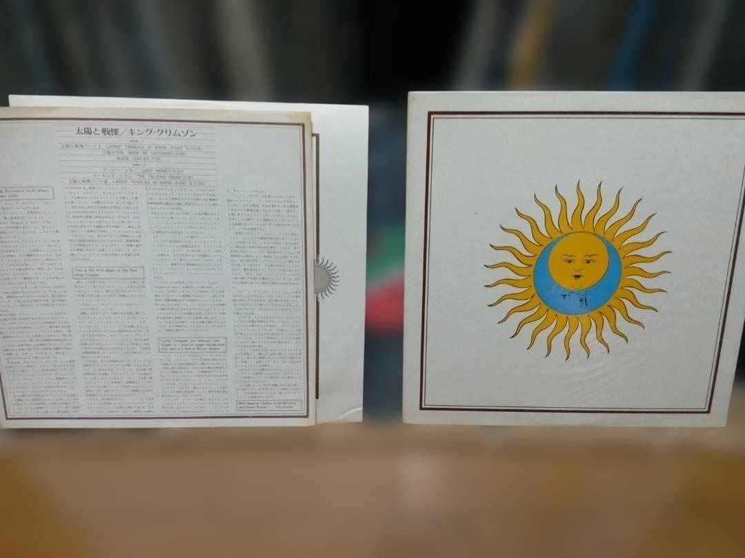 King Crimson Larks' Tongues in Aspic LP Atlantic 1970s Used | Japansoundstore