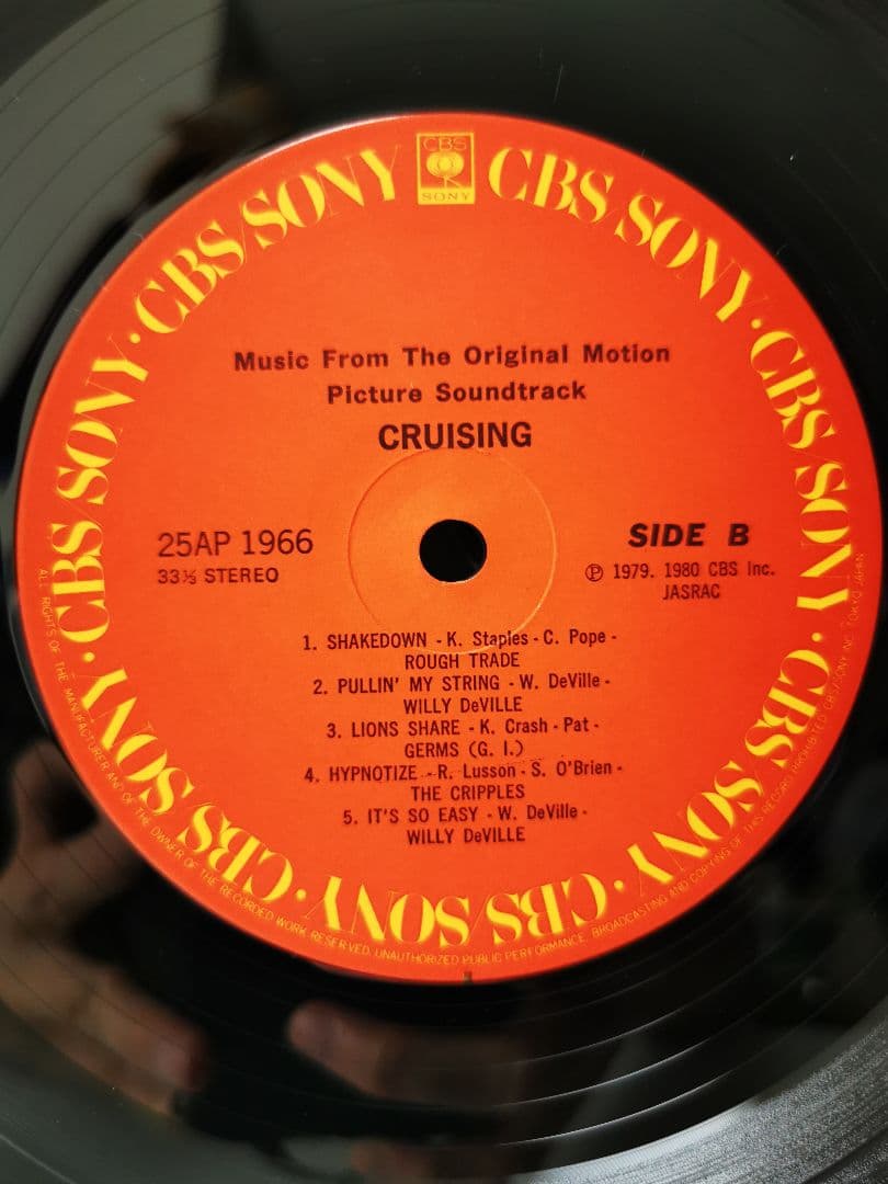 Cruising Original Soundtrack LP Japan Pressing 25AP 1966 w/ Obi Al Pacino