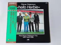 Oscar Peterson Trio - Hello Herbie LP Japan Pressing w/ OBI & Liner Notes