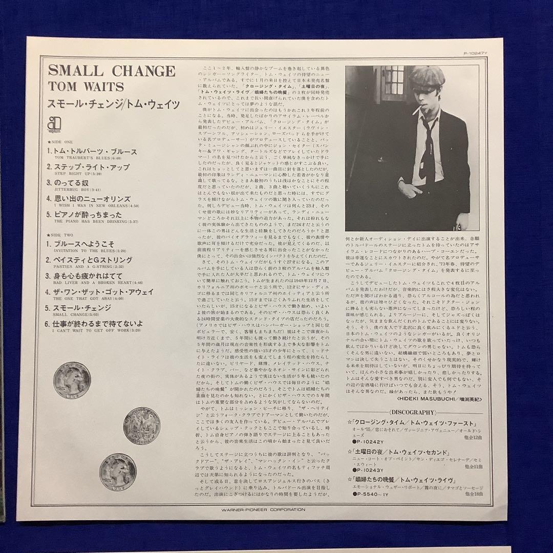 Tom Waits - Small Change Vinyl LP 1976 Japan Asylum P-10247Y Jazz Folk