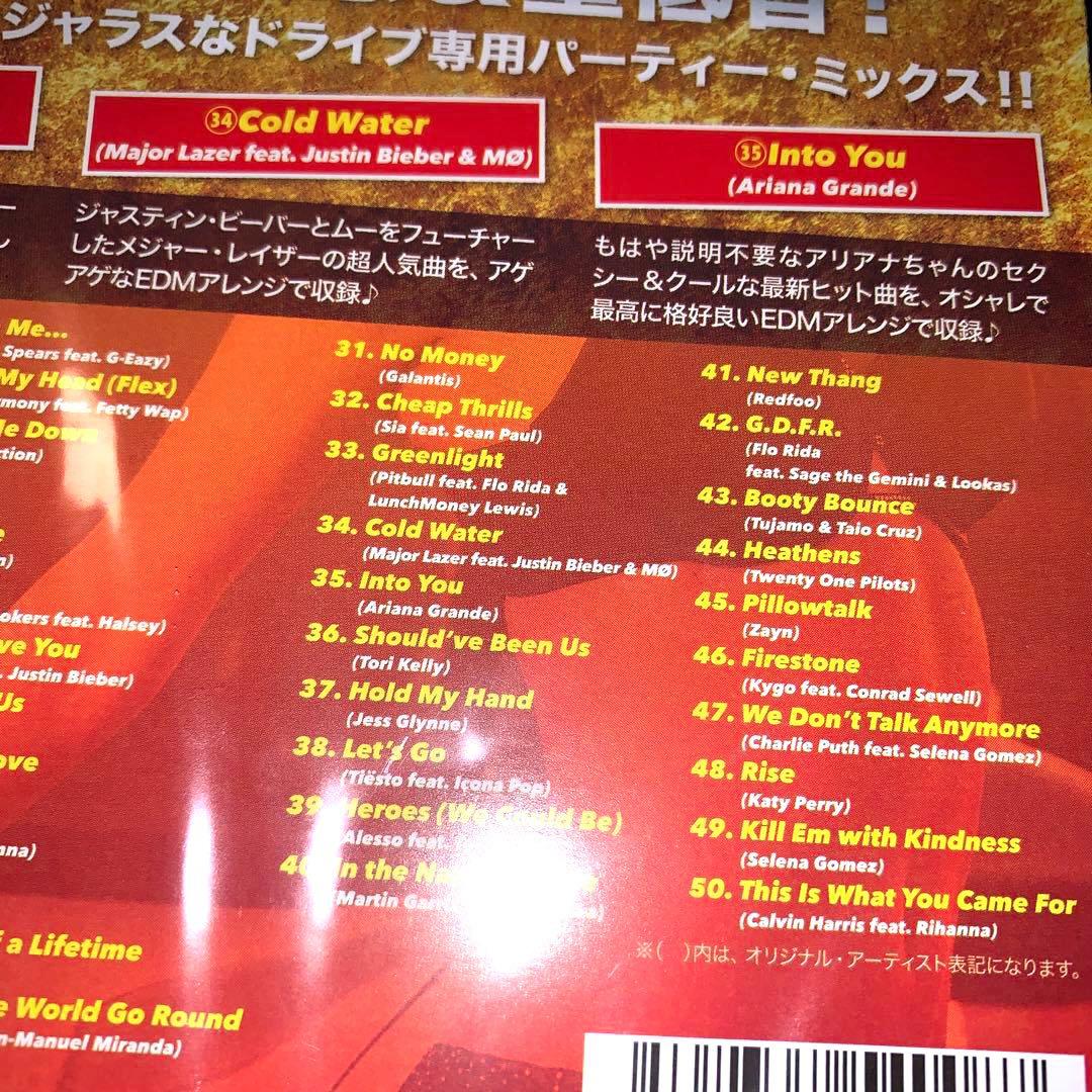 Various Artists - Wild Drive Spinoff Mix 2 CD Japan Press 2016 Compilation