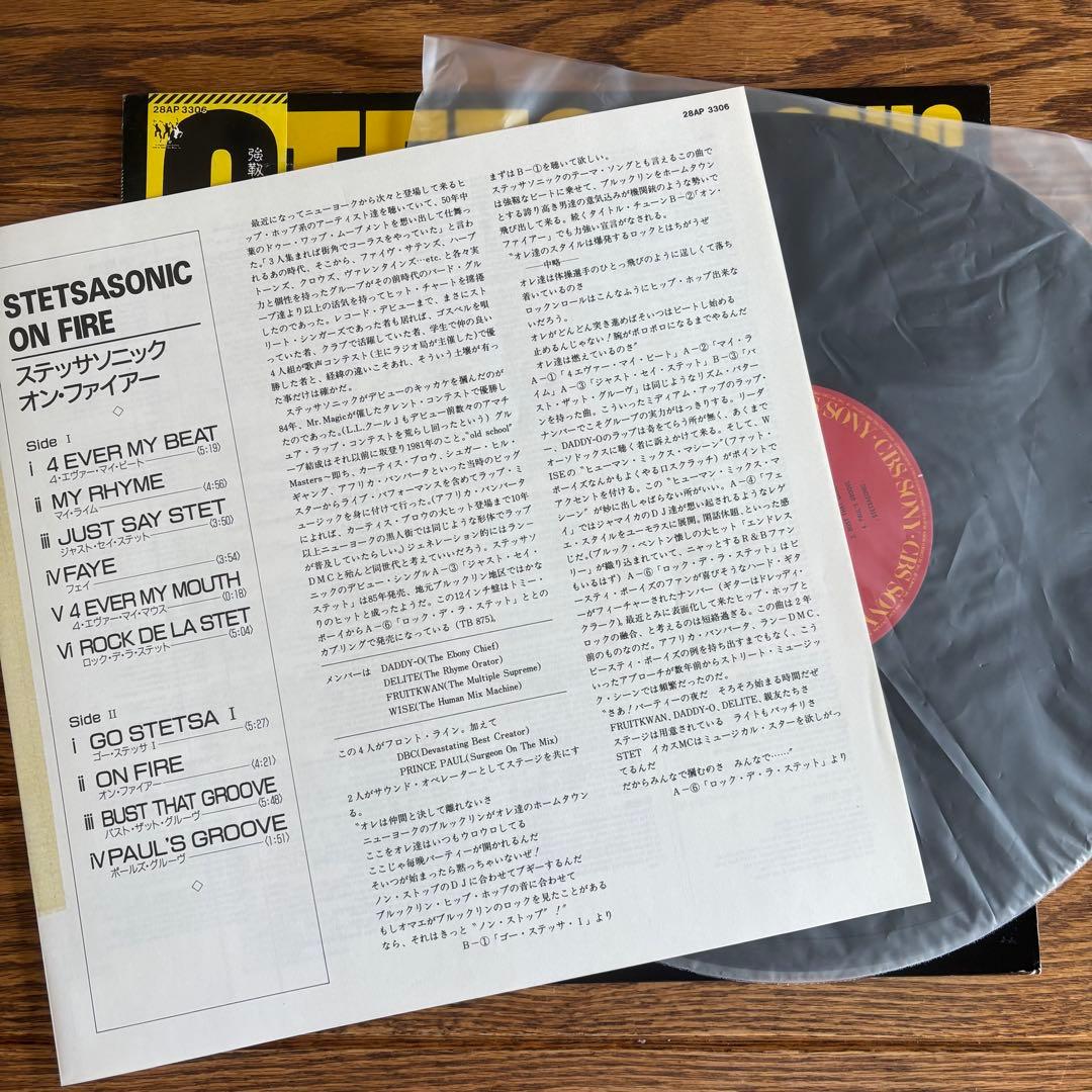 Stetsasonic - On Fire LP Japan Vinyl Original 1986 Hip Hop w/ Obi