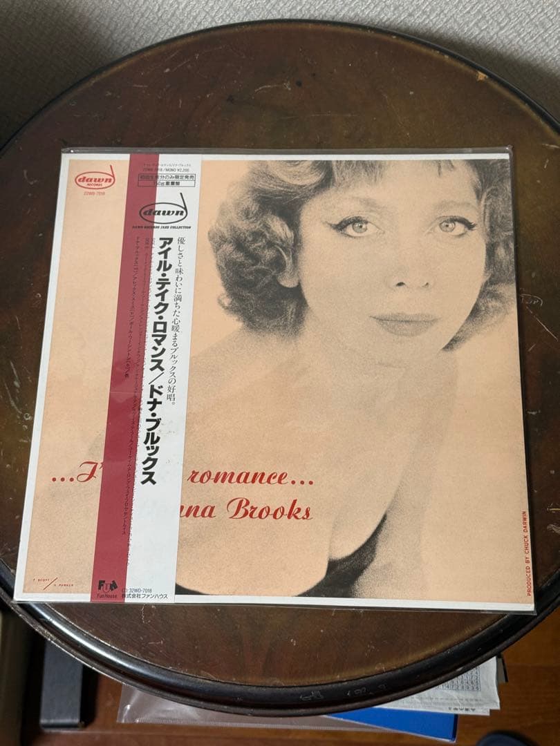 Dona Brooks...I'll Take Romance LP Vinyl Japan Pressing with Obi Jazz Vocal