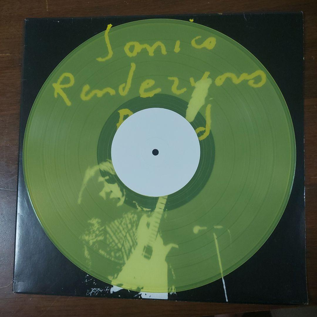 Sonic Rendezvous Band - Strikes Like Lightning! LP Limited Colored Vinyl Import