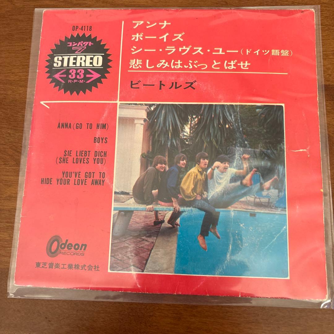 The Beatles - Anna / Boys 7" EP Japan Red Vinyl Odeon OP-4118 Stereo