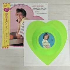 Sophie Marceau & Francois Valery Dream In Blue Heart Shaped Vinyl Japan 7" Rare