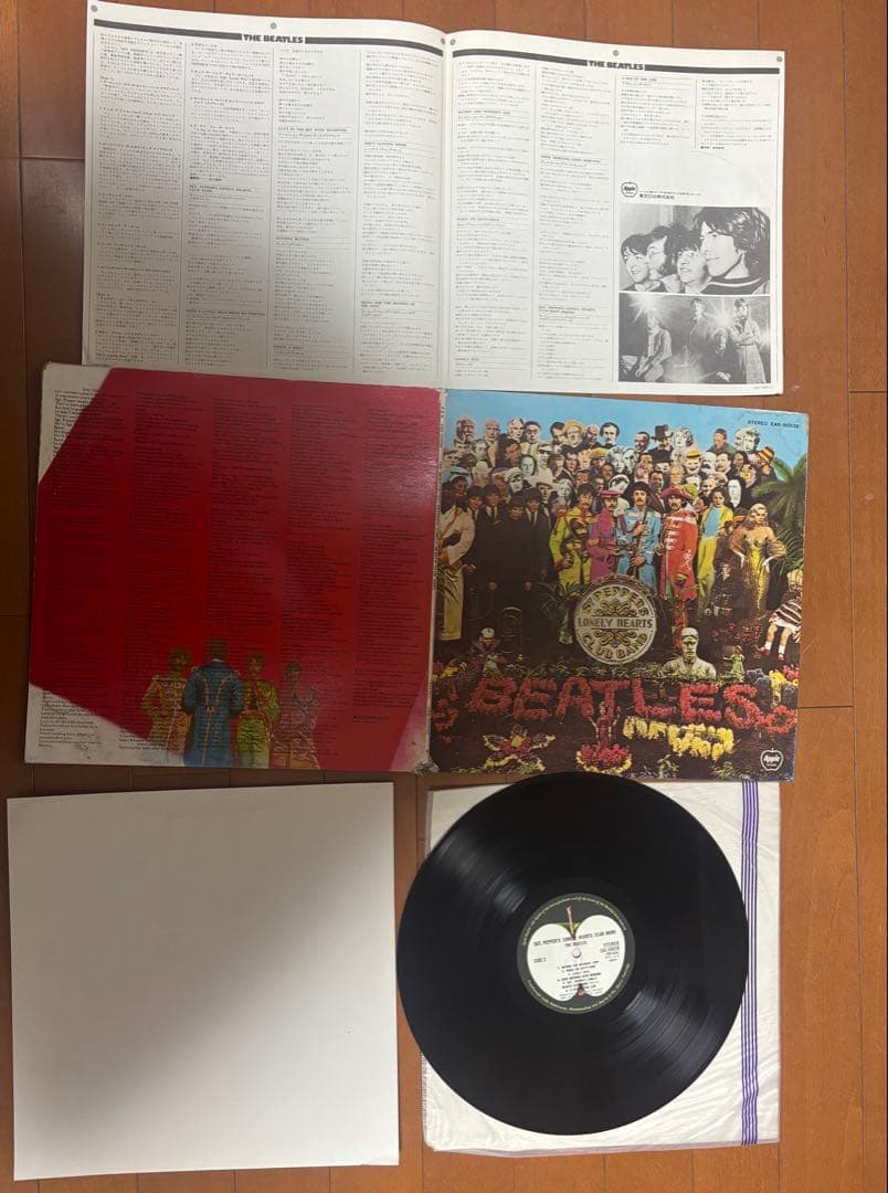 The Beatles Sgt. Pepper's Lonely Hearts Club Band Vinyl LP Japan Release