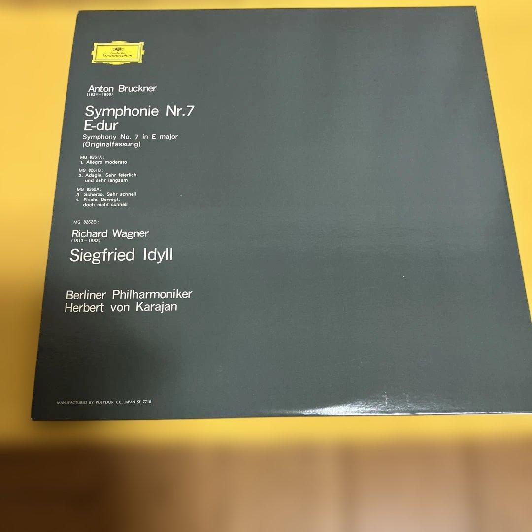 Bruckner Symphony No. 7 / Wagner Siegfried-Idyll Karajan Japan 2LP Vinyl w/Obi