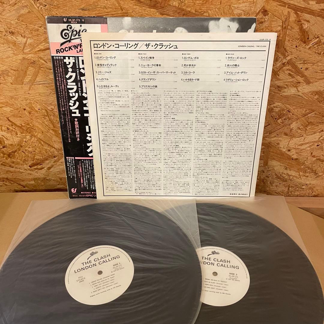 The Clash London Calling 1979 Japan 2LP Vinyl Record Obi First Pressing