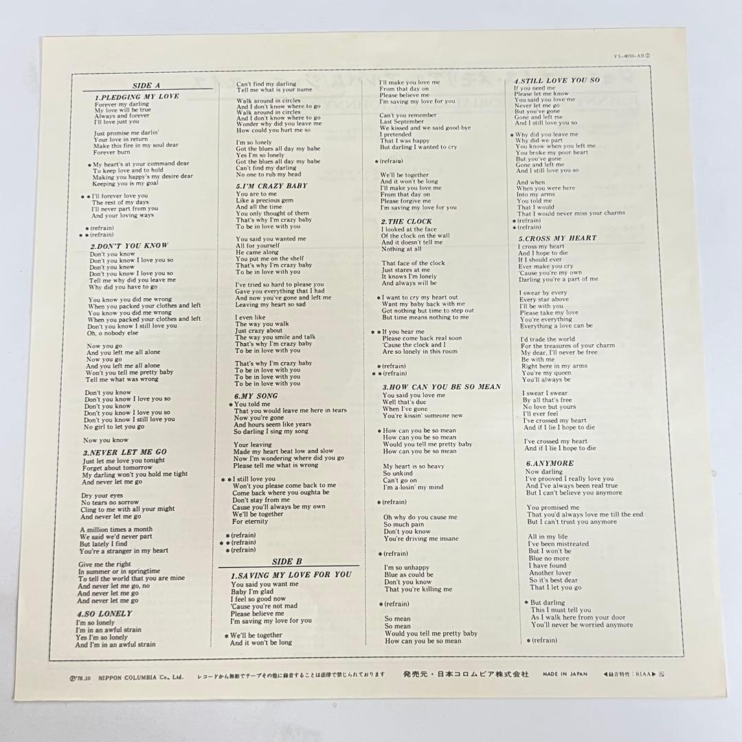 Johnny Ace Memorial Album Vinyl LP Japan Pressing With Obi Duke Peacock R&B