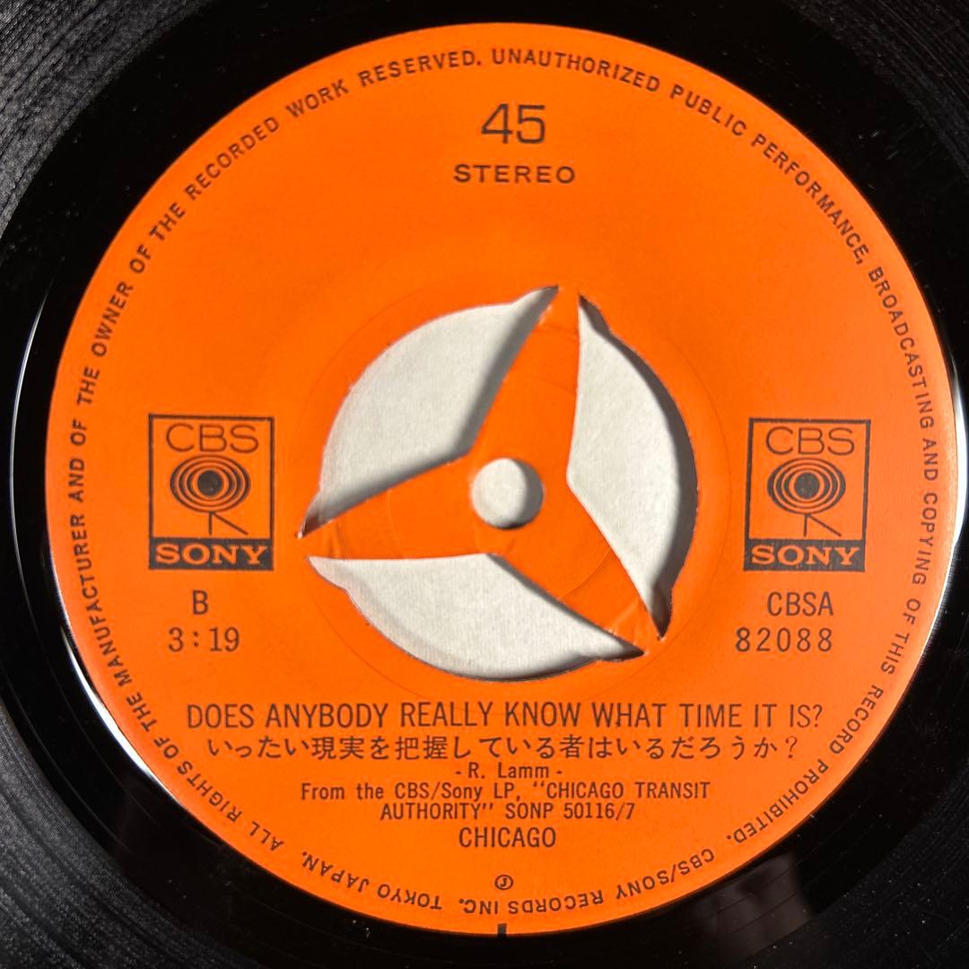 Chicago - Someday (August 29, 1968) 7" Vinyl Japan Single CBS/Sony CBSA 82088