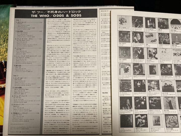 The Who - Odds & Sods LP Japan 1974 CBS/Sony 25AP 1261 Obi Included