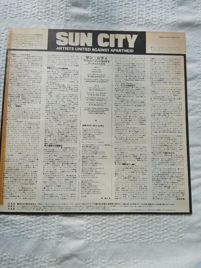 Artists United Against Apartheid - Sun City Japan Vinyl LP W/Obi 1985 Protest