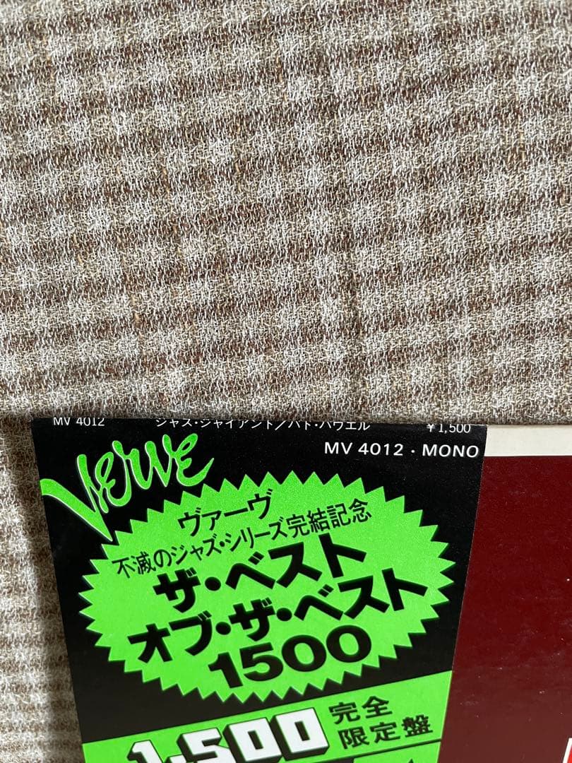 Bud Powell - Jazz Giant LP Japan Verve MV 4012 Mono Vinyl Record with Obi