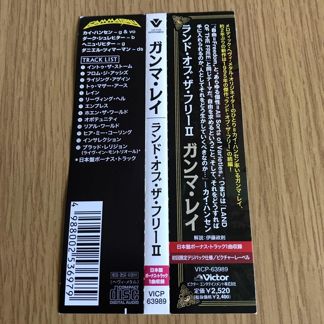 Gamma Ray Land of the Free II CD Japan Press Limited Edition with OBI 2007