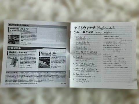 Kenny Loggins - Nightwatch CD Japan Paper Sleeve Limited Ed. With OBI 2010