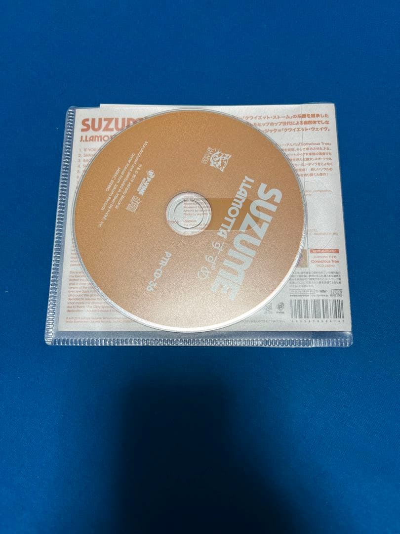 J.Lamotta Suzume - Suzume CD Japan Press with OBI Tower Records Limited Edition