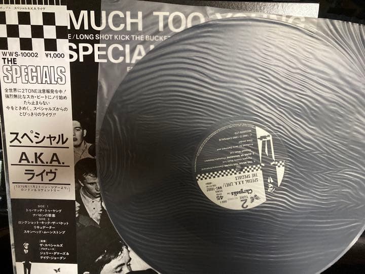 The Specials - The Special A.K.A. Live! Japan Vinyl EP WWS-10002 w/ Obi