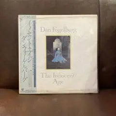 Dan Fogelberg - The Innocent Age LP Japan Pressing w/ Obi Soft Rock