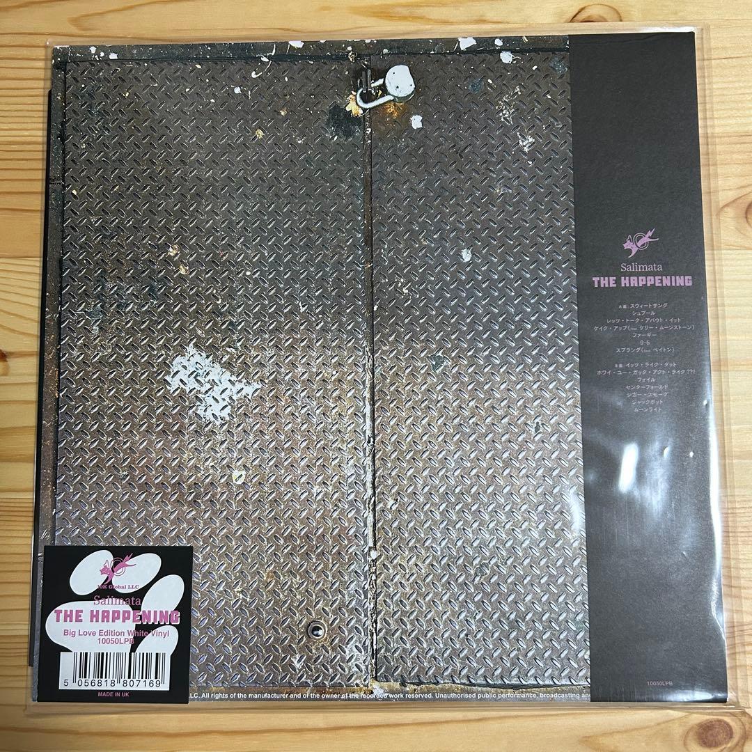 Salimata - The Happening LP White Vinyl Japan Edition Ltd 100 Big Love Records