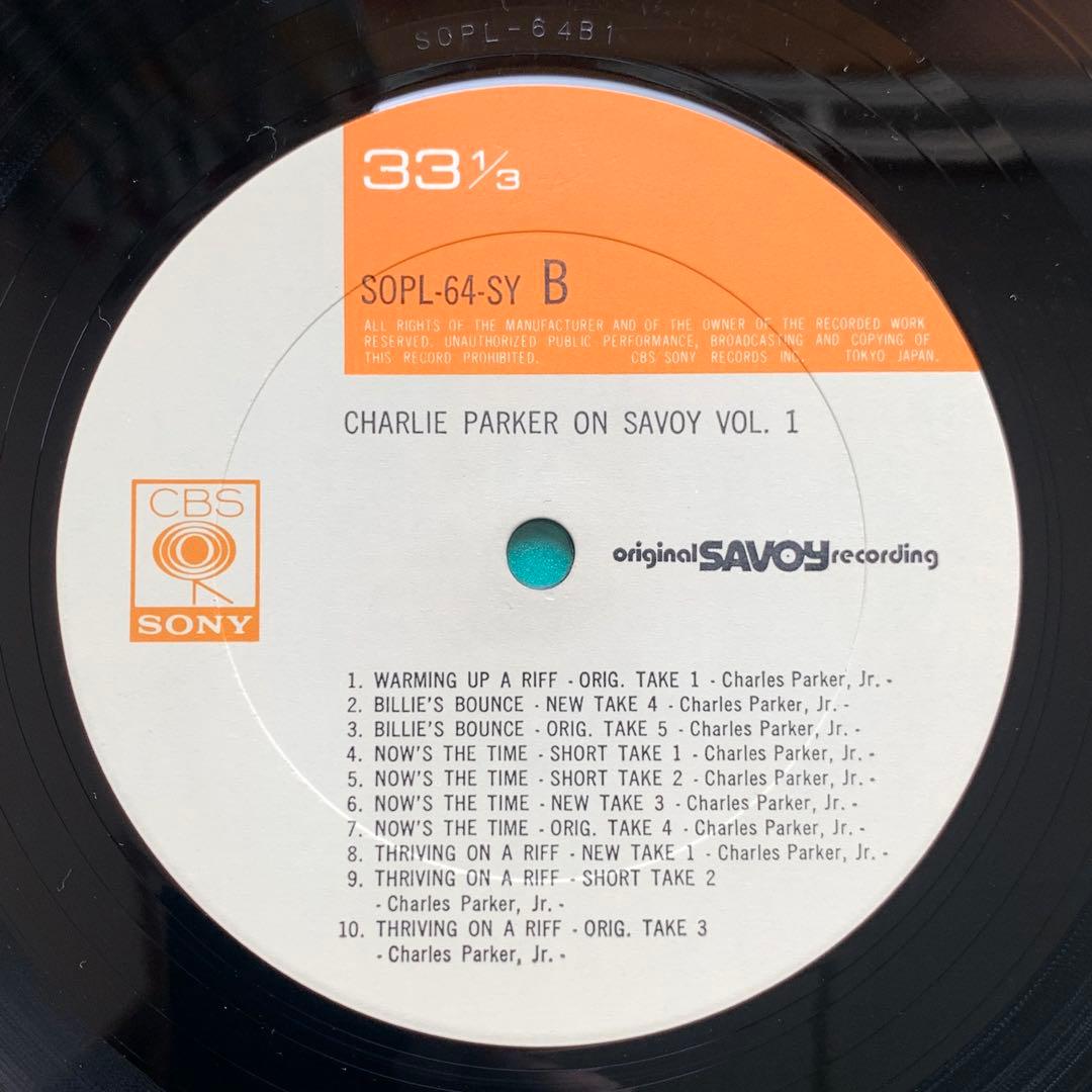 Charlie Parker - Charlie Parker On Savoy Vol. 1 LP 1972 Japan Jazz Compilation