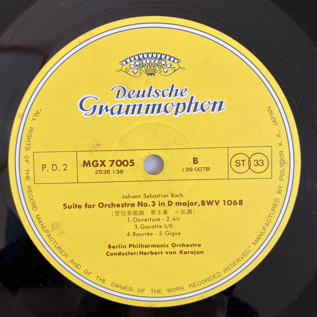 J.S. Bach Orchestral Suites No. 2 & 3 Karajan Berlin Philharmonic Japan Vinyl LP
