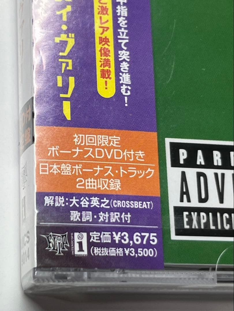 Limp Bizkit - Results May Vary CD+DVD Japan Limited Edition with OBI
