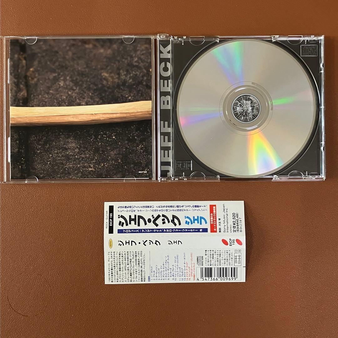 Jeff Beck - Jeff CD Japan Press 2003 Includes 2 Bonus Tracks EICP 195