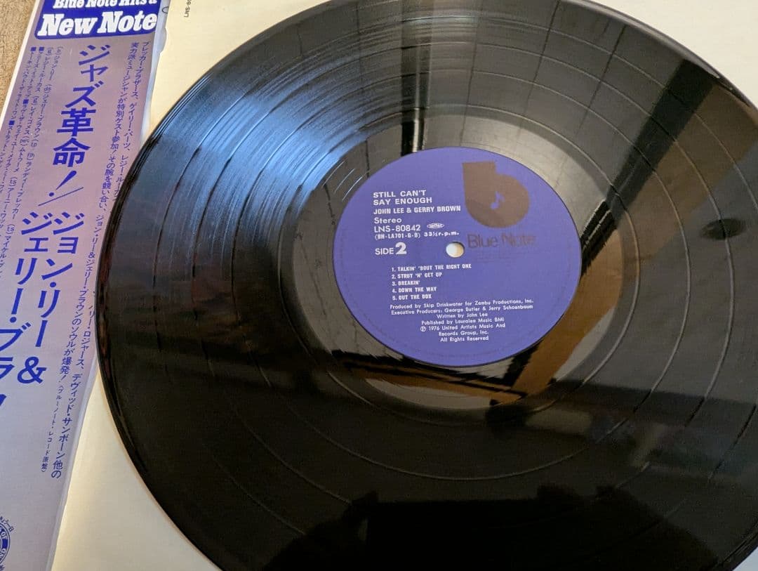 John Lee & Gerry Brown - Still Can't Say Enough LP Japan Jazz Funk Blue Note