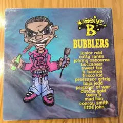Massive B - Bubblers LP Various Artists Compilation Vinyl Record