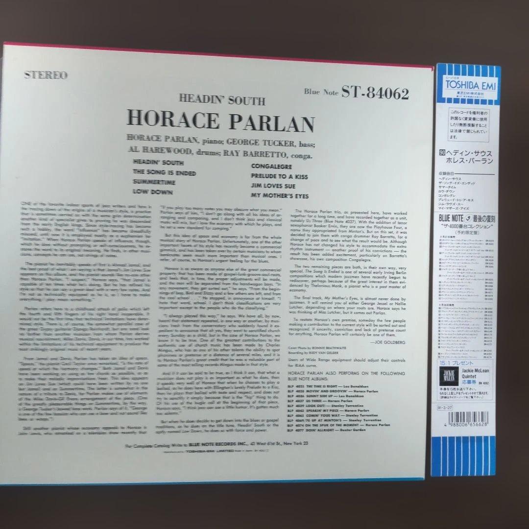 Horace Parlan - Headin' South LP Japan Reissue Jazz Vinyl Record With Obi
