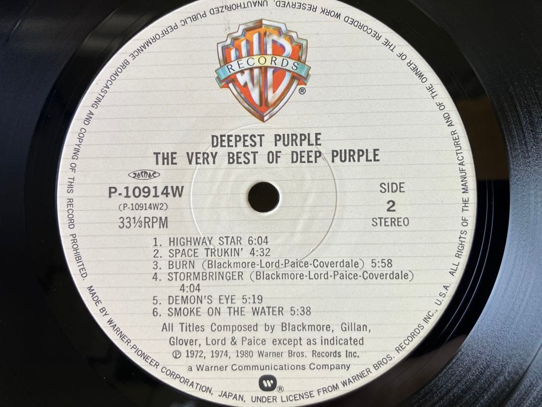 Deep Purple Deepest Purple The Very Best Of Vinyl LP Japan Original P-10914W