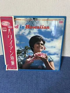 Various Artists - Gold in Hawaiian LP Japan Vinyl Red Wax Obi Mood Music