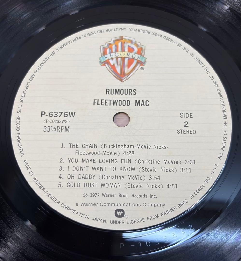 Fleetwood Mac - Rumours LP Vinyl Record Japan Pressing w/ Obi Strip