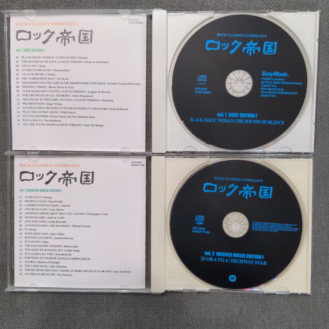 Rock Classics Anthology 11-CD Set Japan Pressing 208 Hits 60s-70s Collection