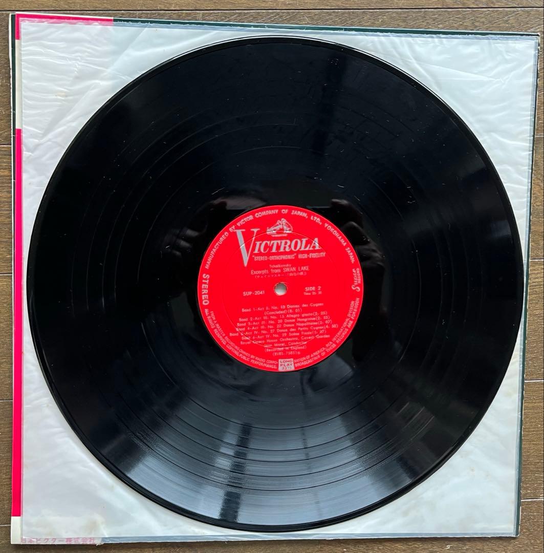 Tchaikovsky Swan Lake Jean Morel Covent Garden LP Japan Victrola SUP-2041 w/ Obi