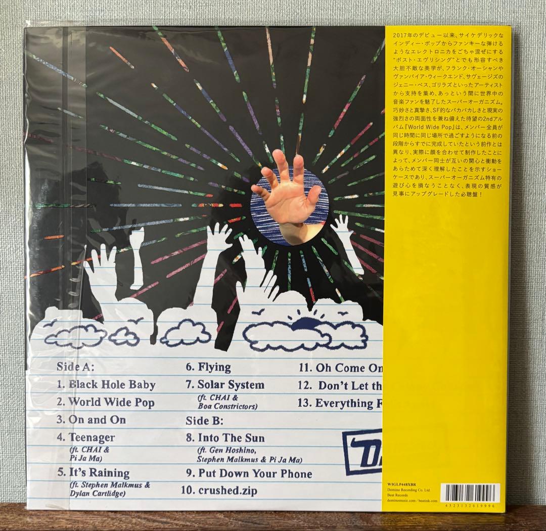 Superorganism World Wide Pop Gold Vinyl LP Japan Edition w/ Obi