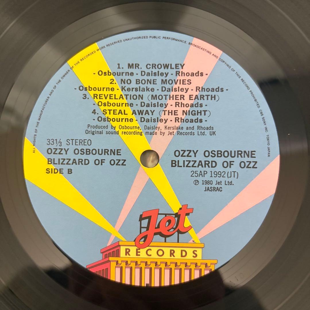 Ozzy Osbourne Blizzard of Ozz Vinyl LP 1992 Japan 25AP-1992 Randy Rhoads