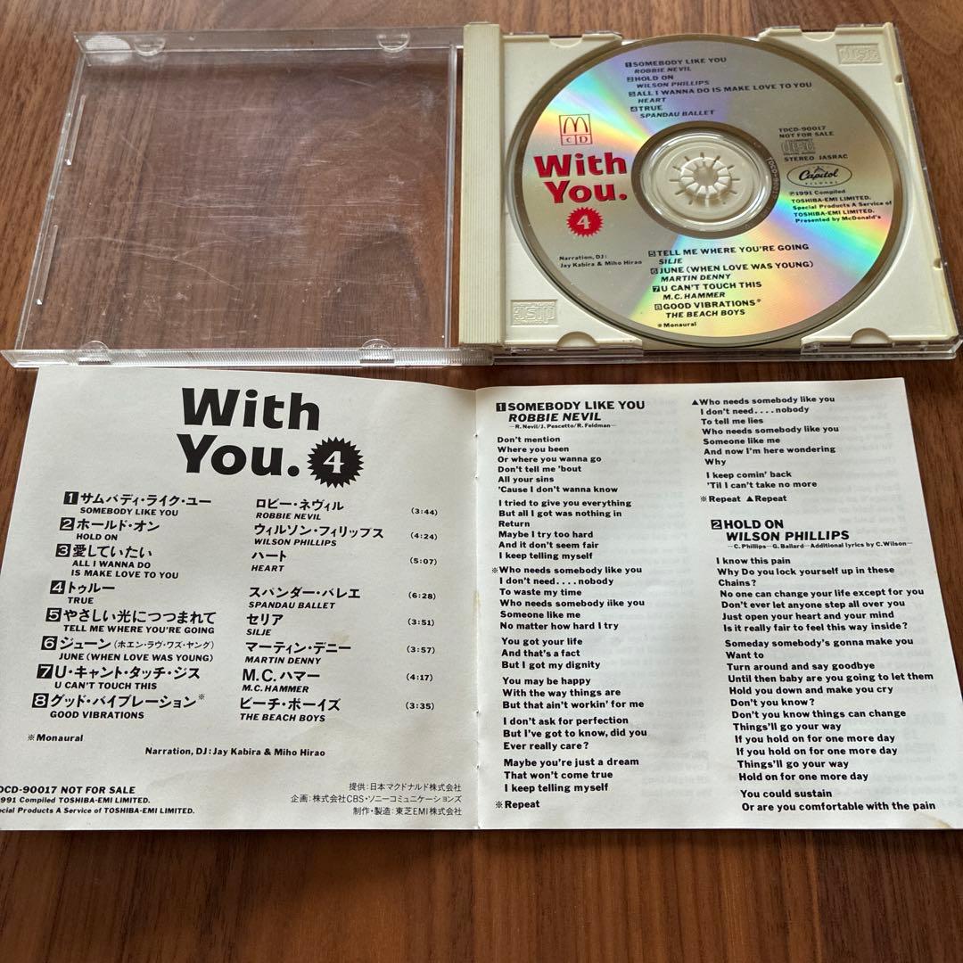 McDonalds Japan Promo CD With You. 4 Exclusive Rare Compilation Not For Sale