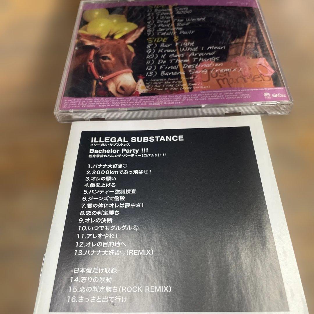Illegal Substance Bachelor Party!!! Japan Press CD with OBI 16 Tracks