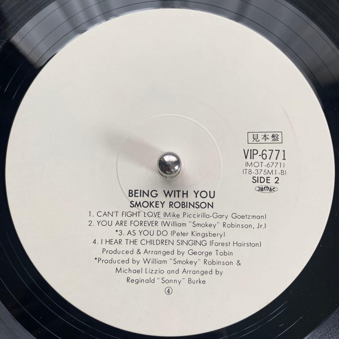 Smokey Robinson - Being With You, Rare Japan Promo LP, Vinyl Record