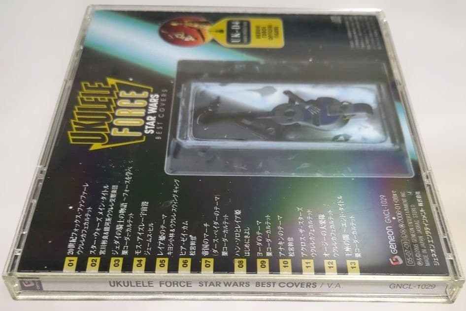 Various Artists - Ukulele Force Star Wars Best Covers CD Japan Press with OBI