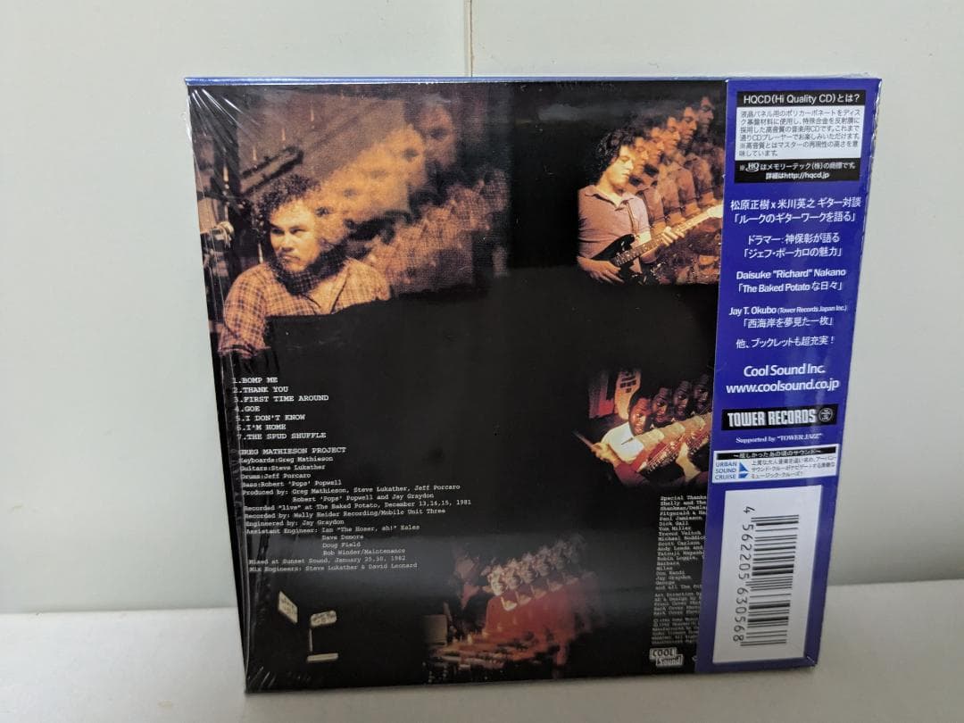 Greg Mathieson Project - Baked Potato Super Live! Japan CD HQCD with OBI
