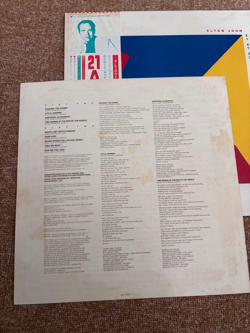 Elton John - 21 At 33 - Vinyl LP Record Japan Pressing w/ Obi & Lyric Sheet